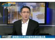 ���Ժ���Q��35������ס���ձ��ֵ�^�ߣ�