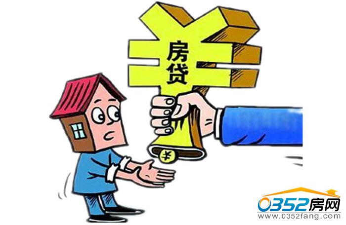 08134000efd45c1dcb2704.jpg 房貸.jpg