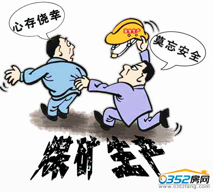 12112057af54f58e267744.jpg 漫畫.jpg