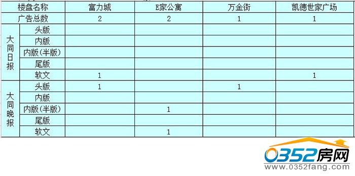 121126336d4df37b4f8466.jpg 玩吧.jpg