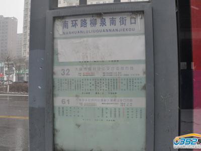 �����﹫��վ��