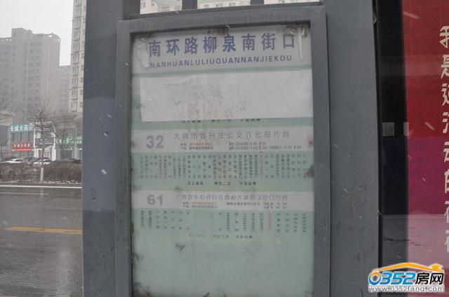 �����﹫��վ��