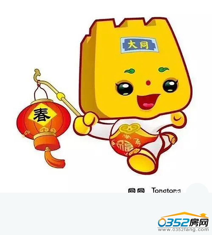 3011205463976a284a8261.jpg 同同.jpg