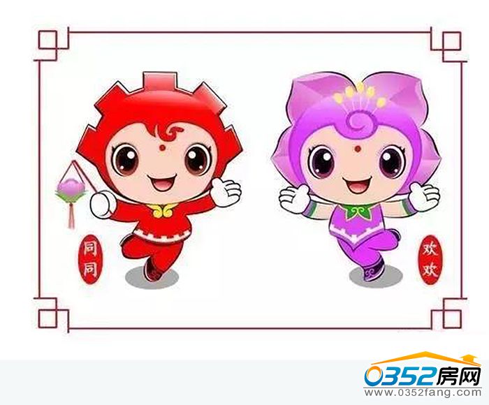 3011211143d747b68d0826.jpg 同同歡歡.jpg