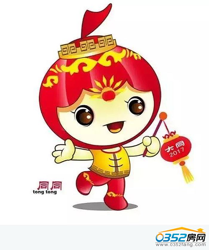 30112346c61b4e825b5368.jpg 同同七.jpg