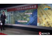 2016������һ�� ���ؘ������ߌ����ٶ��վo