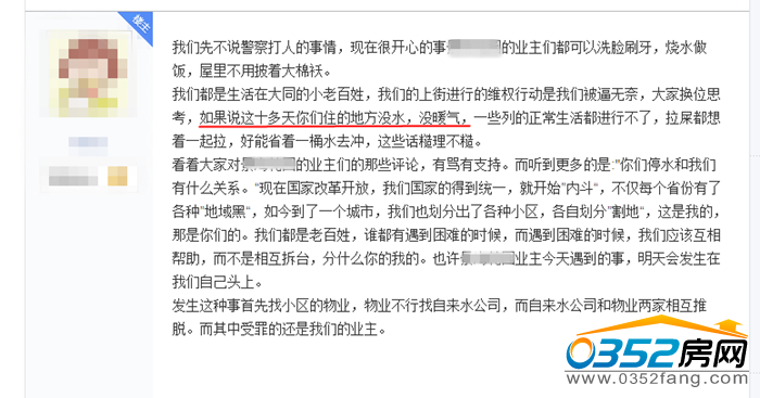 10105709926be601527304.png QQ截圖20170110105326.png