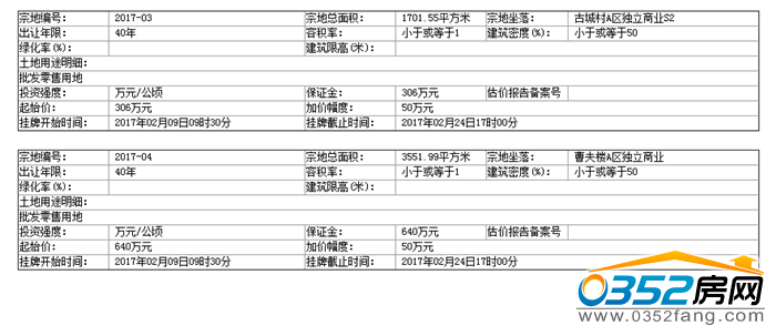 1109304476c10ba10d2420.png 2.png