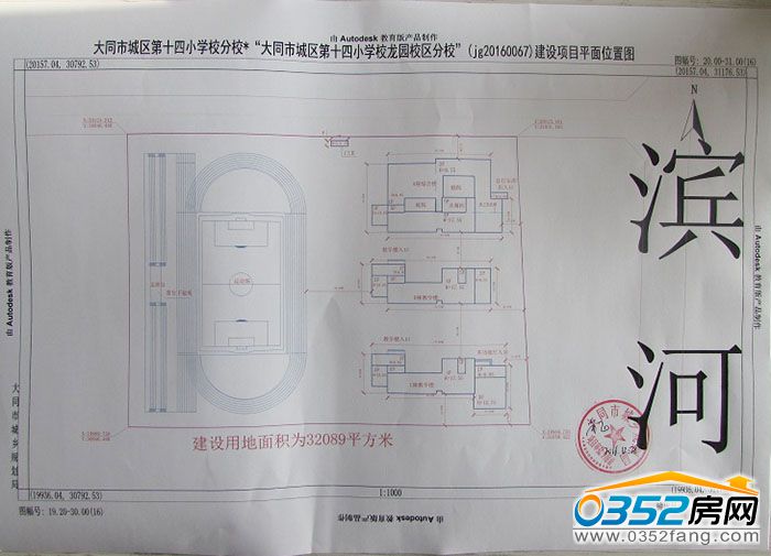 1110582160ce5082cf7839.jpg 平面圖.jpg