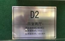 �K�{������ 4��2�d2�l 133.60�O