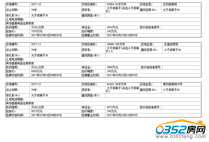 08092552fbad237b537115.png datong.png