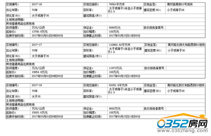 0810010491a40b57152456.png 2.png