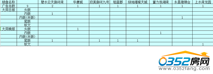 081108242b600f466a1765.png paiming.png