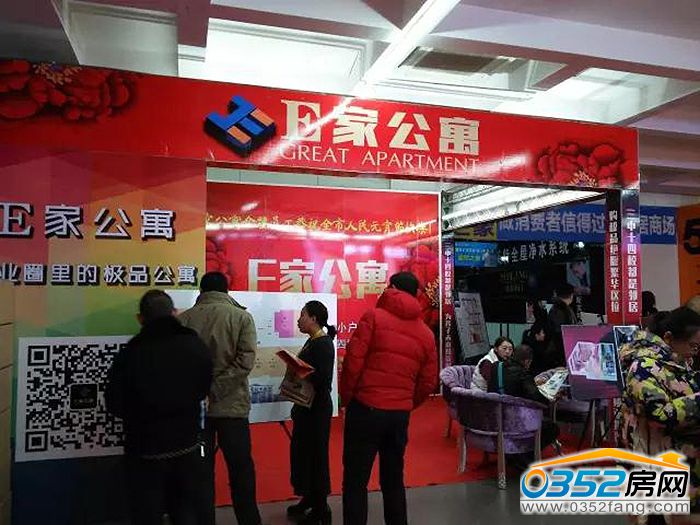 10085311465a4b35d15865.jpg E家公寓.jpg