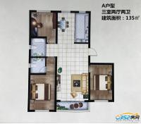 A����-135�O-3��2�d2�l