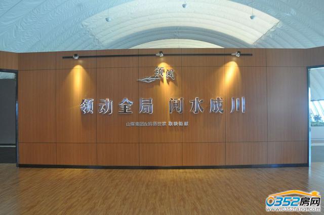 �P�������I(l��ng)�չʾ�^(q��)