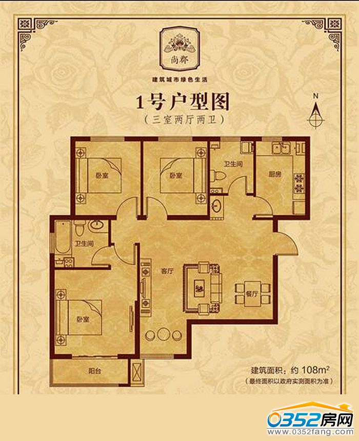 20140601b7dad314578335.jpg 尚郡1號.jpg