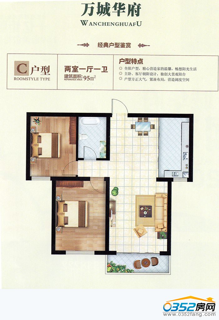 201407137f94a266cf2513.jpg 萬城華府C.jpg