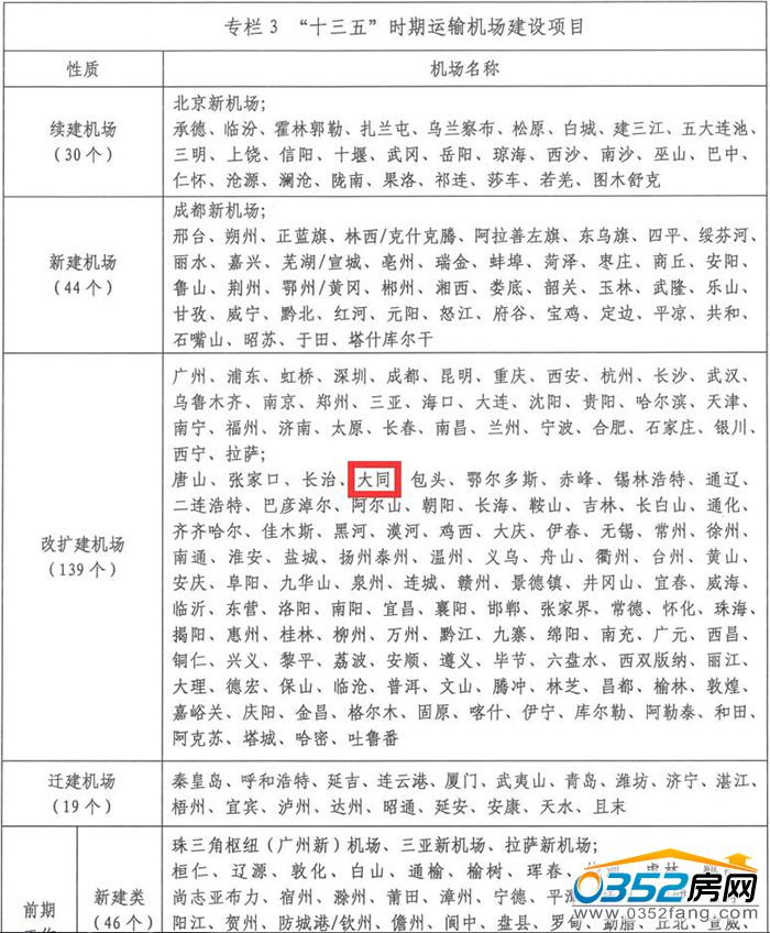 20155351fc14ce7a976476.jpg QQ截圖20170220145135.jpg