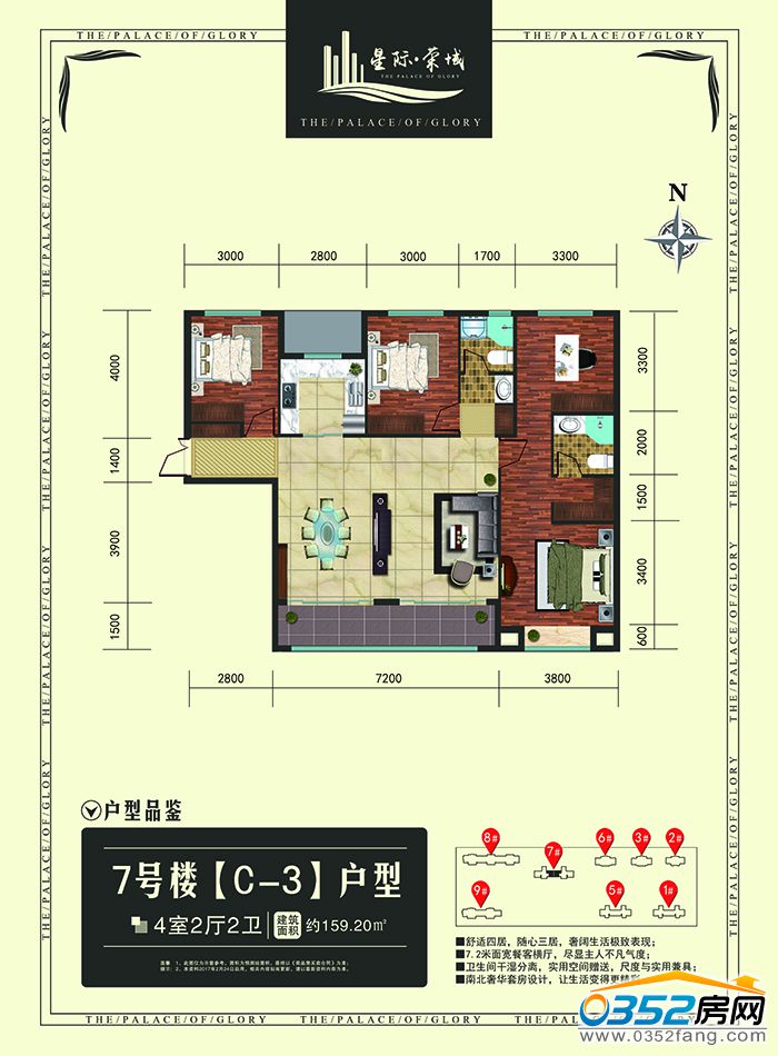 25142029e68cbf4cc77135.jpg C-3.jpg