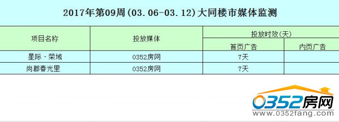13170402fffcf19d642711.jpg QQ截圖20170313165147.jpg