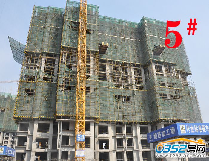 16152014cba0b8b31b8746.jpg 5號(hào)樓.JPG