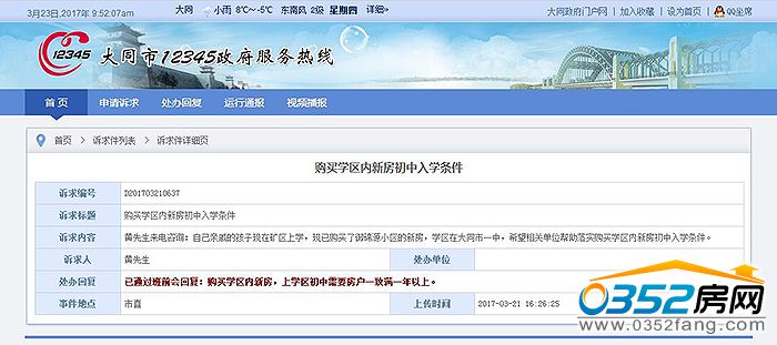 23115044a16fdfcfa88325.jpg 1.jpg