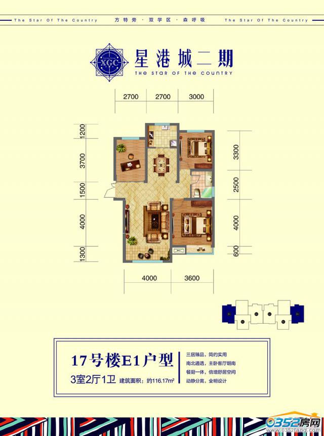 17̖��E1����