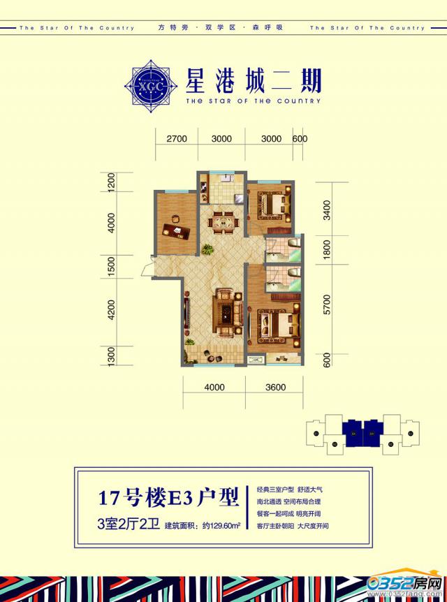 17̖��E3����