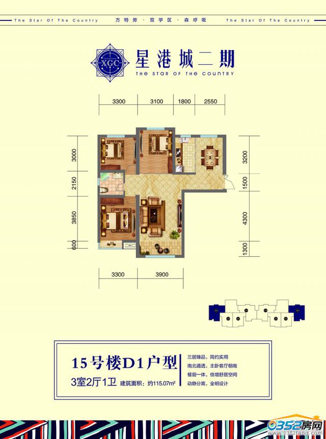 15̖��D1����