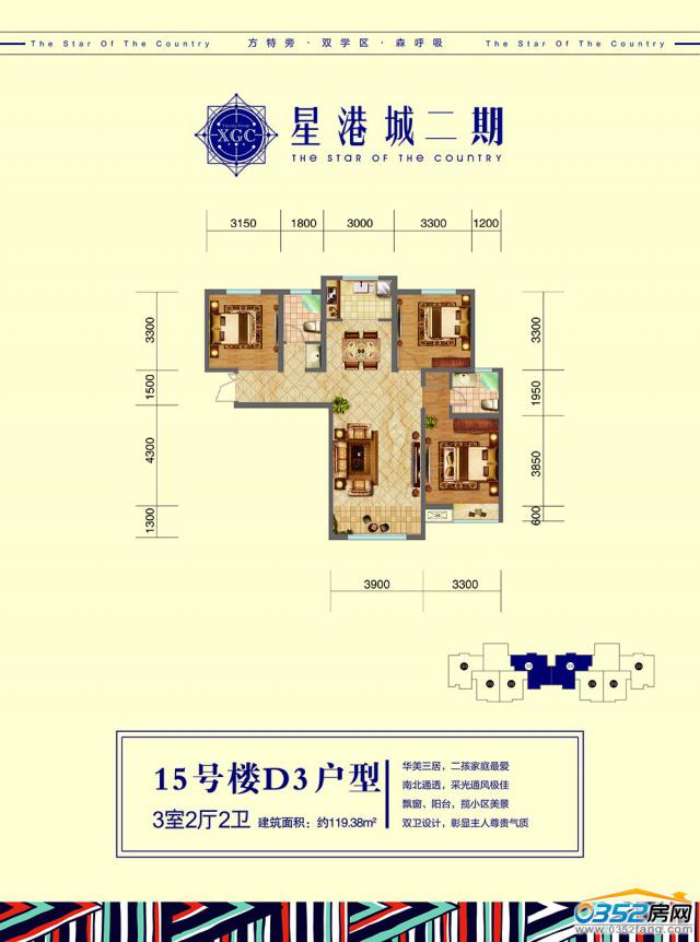 15̖��D3����