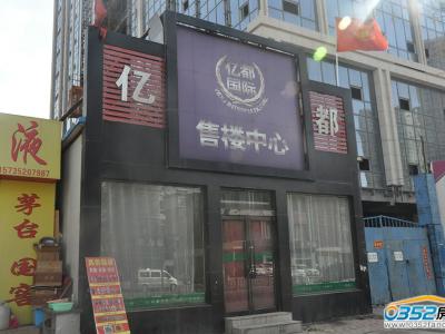 �|�����H�ۘǲ�2017.3.6