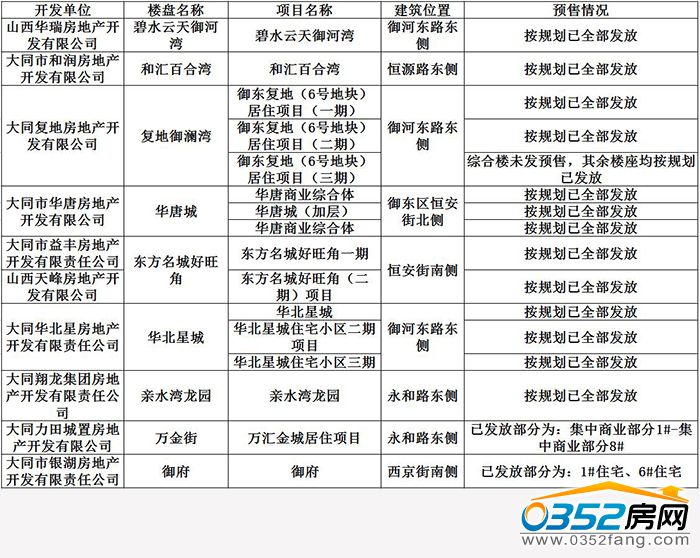 1116473850ec4386d60362.jpg 22.jpg