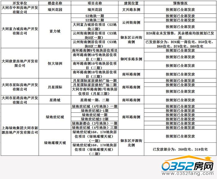 11164948f77d26b3029229.jpg 11.jpg