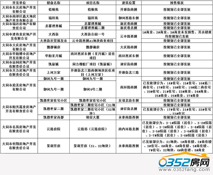 1116550353878717000443.jpg 33.jpg