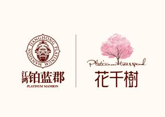 鉑藍郡·花千樹 鉑藍郡·花千樹