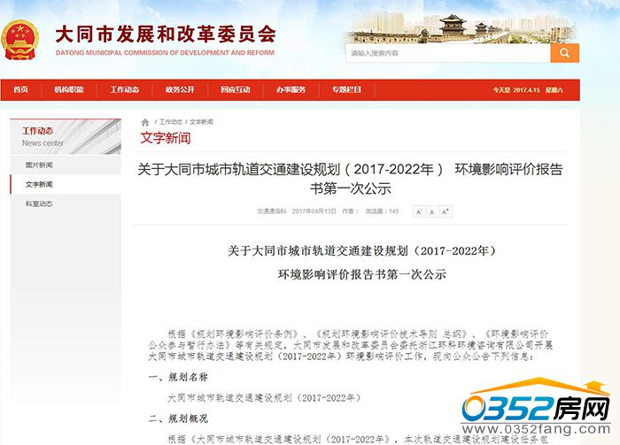 151449475e56bb6c459218.jpg QQ截圖20170415144817.jpg