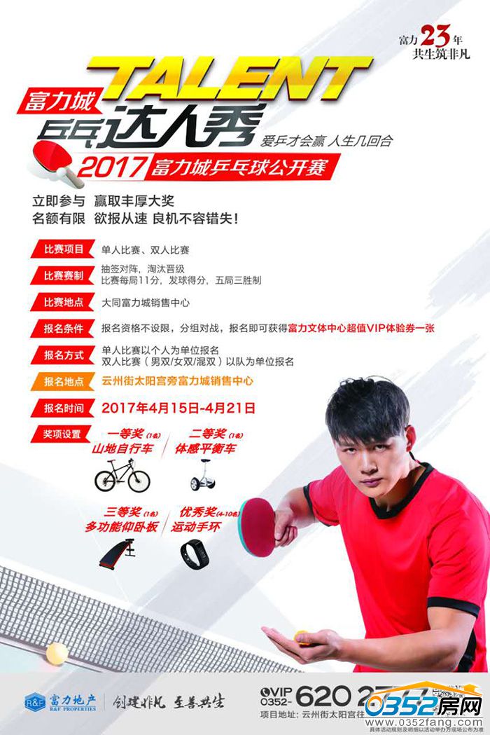 1915344559dc7f02254828.jpg 微信圖片_20170419150842.jpg