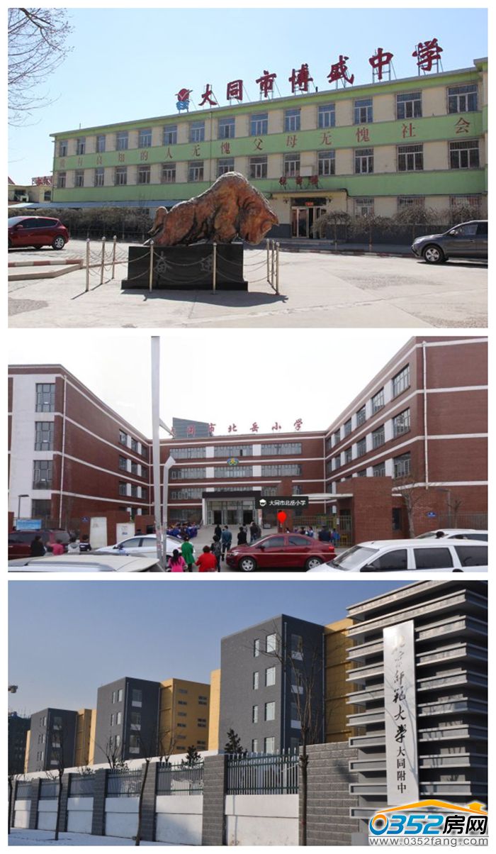 03180036a764888f063836.jpg 學校.jpg