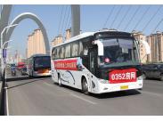 ǧ�˿����F�������� 0352���W���|��������Ļ