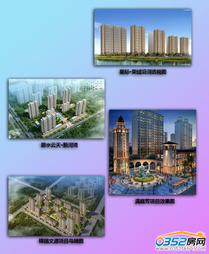 161731066ded19b0fd8121.jpg 效果圖組合.jpg