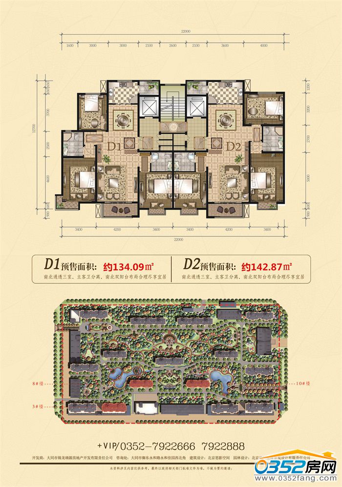 17140237f9eae219803700.jpg 戶型5_副本.jpg