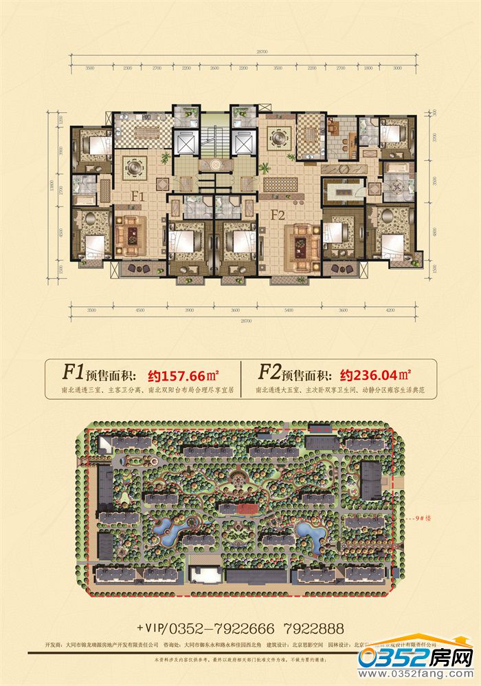 17140356018cbb1ea83422.jpg 戶型6_副本.jpg