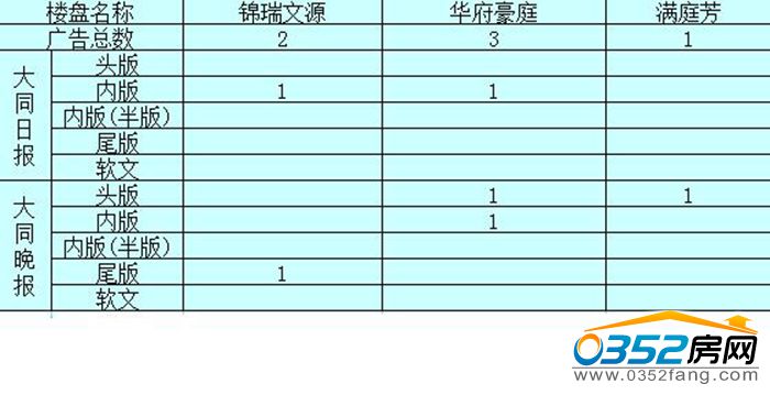 18172438bb492132800640.jpg 1.jpg