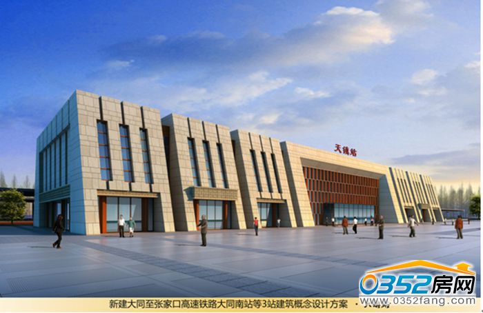 31115108a209489d5d8093.jpg 天鎮(zhèn)南站.jpg