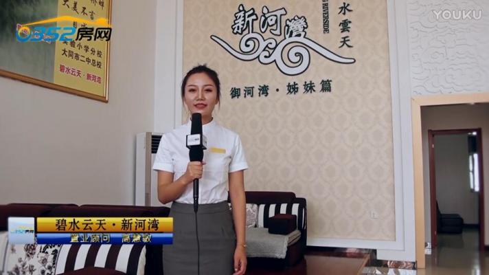 ��ˮ���졤�ºӞ�ɳ�P�v��