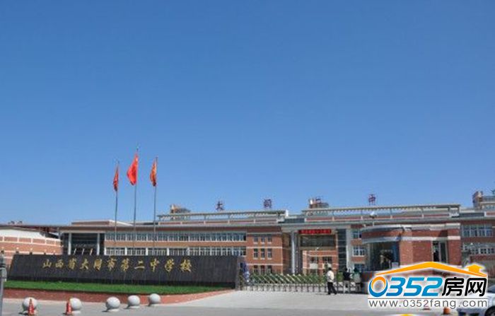 03171932d9b9e6ce422693.jpg 二中.jpg