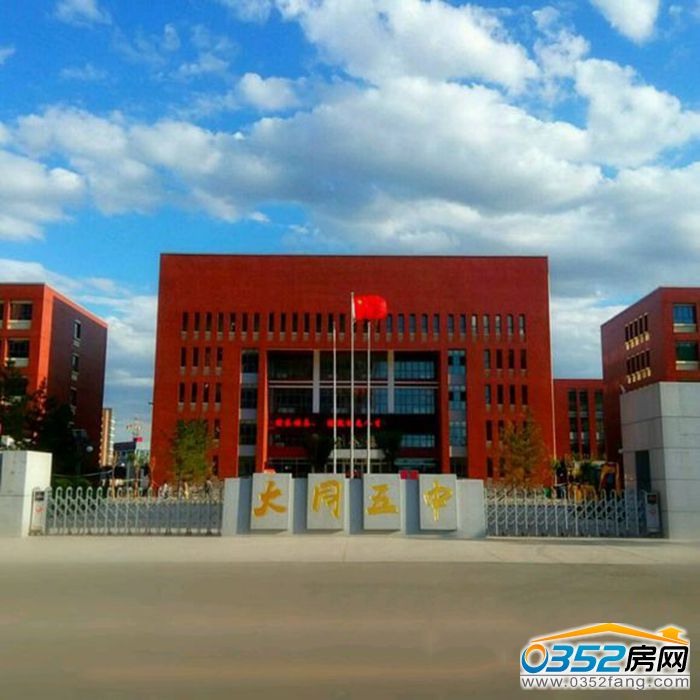 03172103f5d28f5e284718.jpg 五中.jpg