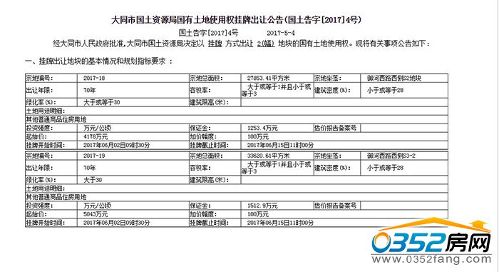 031810017bfb0f1fc39882.jpg QQ截圖20170603180616.jpg