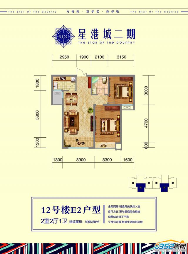 12̖��E2����